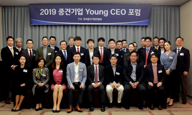 한국중견기업연합회가 10일 서울 마포의 서울가든호텔에서 연 ‘제1회 중견기업 영 CEO 포럼’에서 참가자들이 밝게 웃고 있다. /사진제공=중견기업연합회