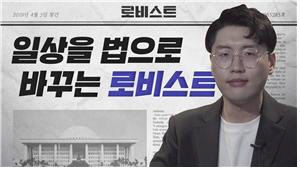 사진=JTBC