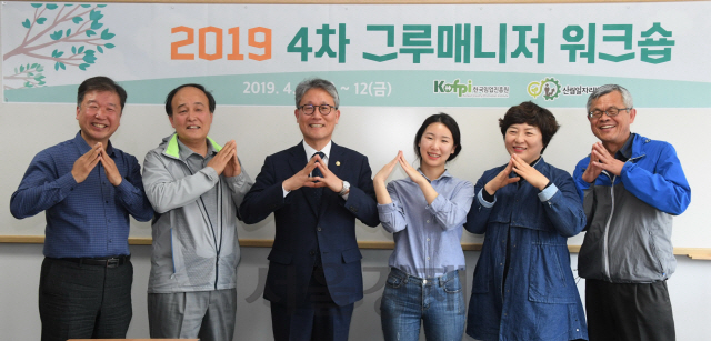 김재현(사진 왼쪽에서 세번째) 산림청장이 ‘2019년 4차 그루매니저 워크숍’ 참석자들과 산림청 브랜드인 ‘새산 새숲’을 홍보하고 있다. 사진제공=산림청