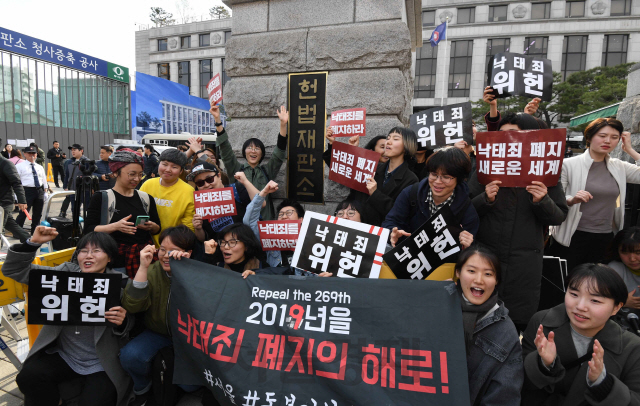 헌법재판소가 낙태죄에 대해 66년만의 헌법불합치 결론을 내린 11일 서울 종로구 헌재 앞에서 낙태죄 폐지를 촉구하는 집회 참가자들이 기자회견 후 환호하고 있다. 이날 헌재는 낙태 전면금지는 위헌이라고 판결을 내렸다. 또한 임신초기의 낙태를 허용하고 임산부 동의를 받아 낙태 수술한 의사 처벌 또한 위헌이라고 판결했다./성형주기자