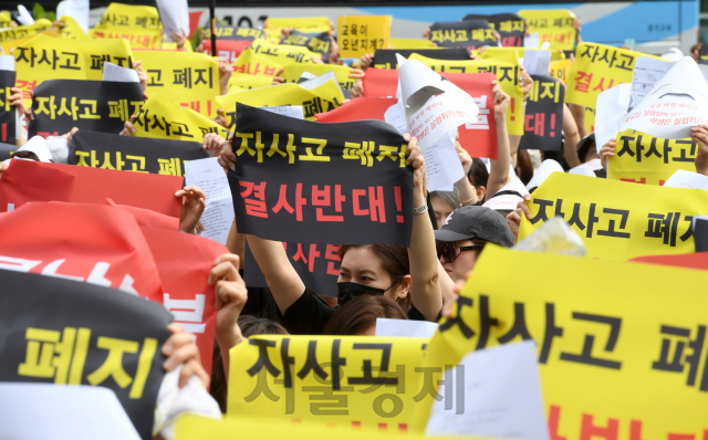 서울시교육청의 자율형사립고 폐지 정책에 반대하는 학부모들이 서울 종로구 보신각 광장에서 열린 자사고 학부모 집회에 참가해 ‘자사고 폐지 반대’를 주장하며 피켓 시위를 벌이고 있다./권욱기자