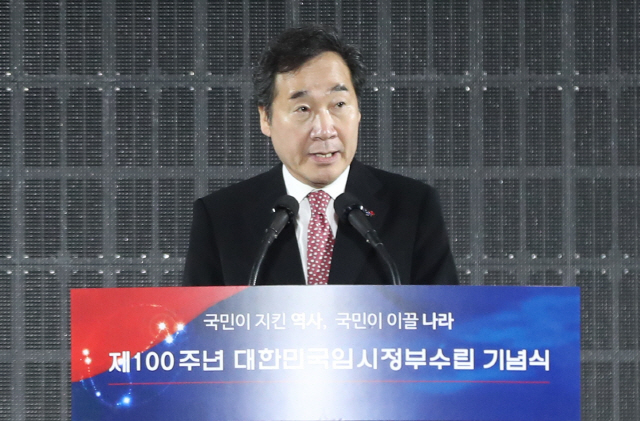 이낙연 국무총리가 11일 오후 서울 여의도공원 문화의 마당 광장에서 열린 제100주년 대한민국 임시정부 수립 기념식에서  기념사를 하고 있다./연합뉴스