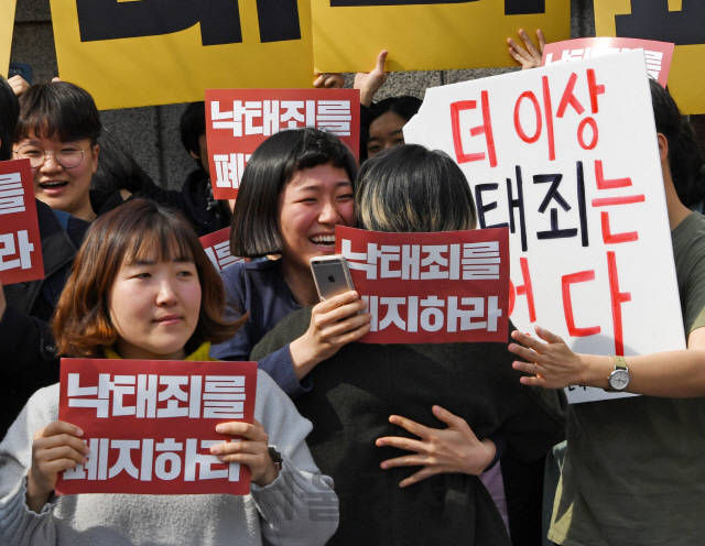 11일 서울 재동 헌법재판소 앞에서 낙태죄 폐지를 촉구하던 집회 참가자들이 헌재 결정 소식을 듣고 환호하고 있다. /성형주기자