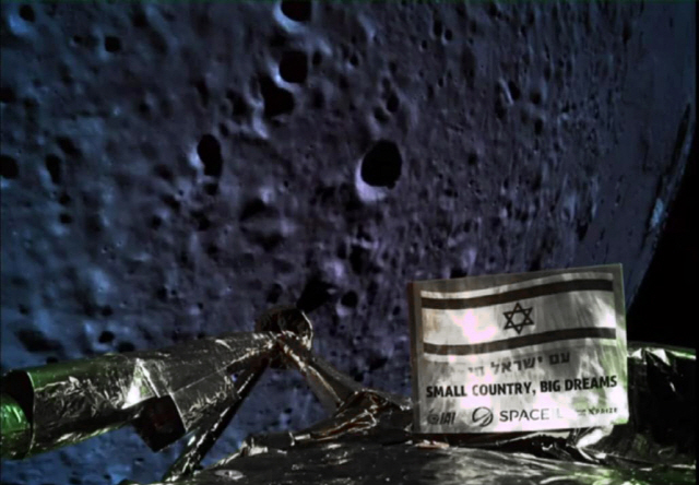 이스라엘 달탐사선 베레시트가 달 착륙에 실패하기 직전 찍은 달 표면 사진/AFP연합뉴스