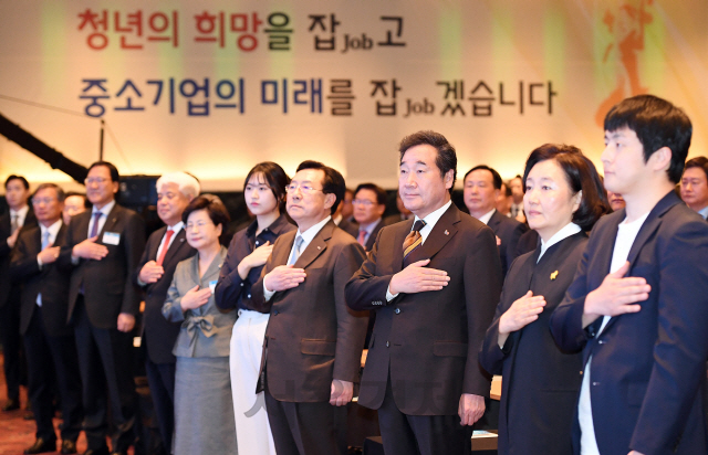 이낙연(오른쪽 세번째) 국무총리와 박영선(〃 두번째) 중소벤처기업부 장관, 김기문(〃 네번째) 중소기업중앙회 회장 등이 12일 서울 영등포구 여의도 중소기업중앙회에서 열린 '청년 스마트 일자리 선포식'에서 국민의례를 하고 있다./오승현기자 2019.4.12