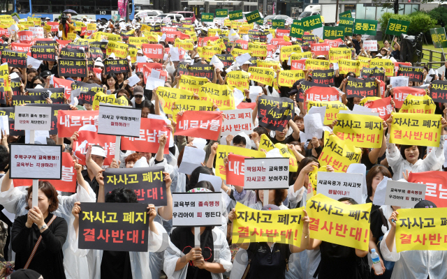 자사고 학부모들이 서울시교육청의 자사고 폐지 정책에 반대하며 피켓 시위를 벌이고 있다./서울경제DB