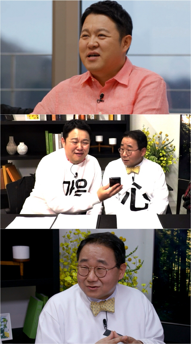 사진=MBC ‘마이 리틀 텔레비전 V2’