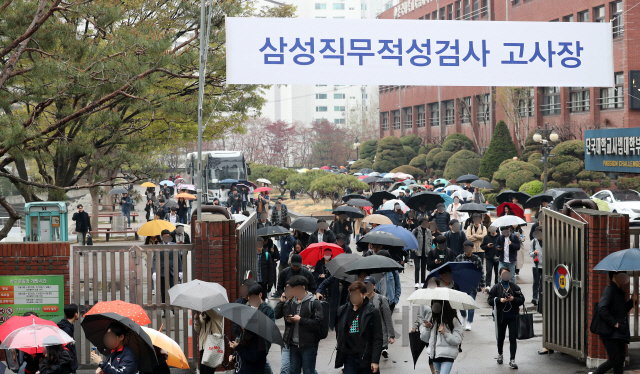 14일 서울 도곡로 단대부고에서 열린 삼성직무적성검사를 마친 응시자들이 고사장을 나서고 있다. 삼성그룹은 올 상반기 대졸 신입사원 공개 채용을 위한 삼성직무적성검사(GSAT)를 서울·부산·대구·광주·대전과 미국 뉴어크·로스앤젤레스(LA) 등 7개 지역에서 일제히 실시했다./권욱기자 2019. 04. 14