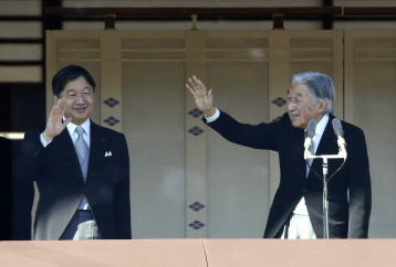 지난해 1월2일(현지시간) 아키히토(오른쪽) 일왕이 나루히토(왼쪽) 왕세자와 함께 일본 왕궁에서 사람들을 향해 손을 흔들고 있다. /도쿄=AP연합뉴스