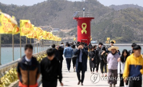 세월호 5주기를 하루 앞둔 15일 사고해역과 인접한 전라남도 진도군 팽목항에 지역 주민과 학생들의 추모가 이어지고 있다. / 사진=연합뉴스