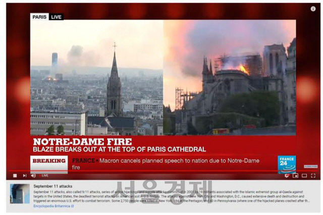 블룸버그 보도영상 갈무리. 노르트담 성당화재를 알리는 유튜브 영상 아래 쪽에 ‘9·11 테러’에 대한 설명 상자가 보인다. /블룸버그