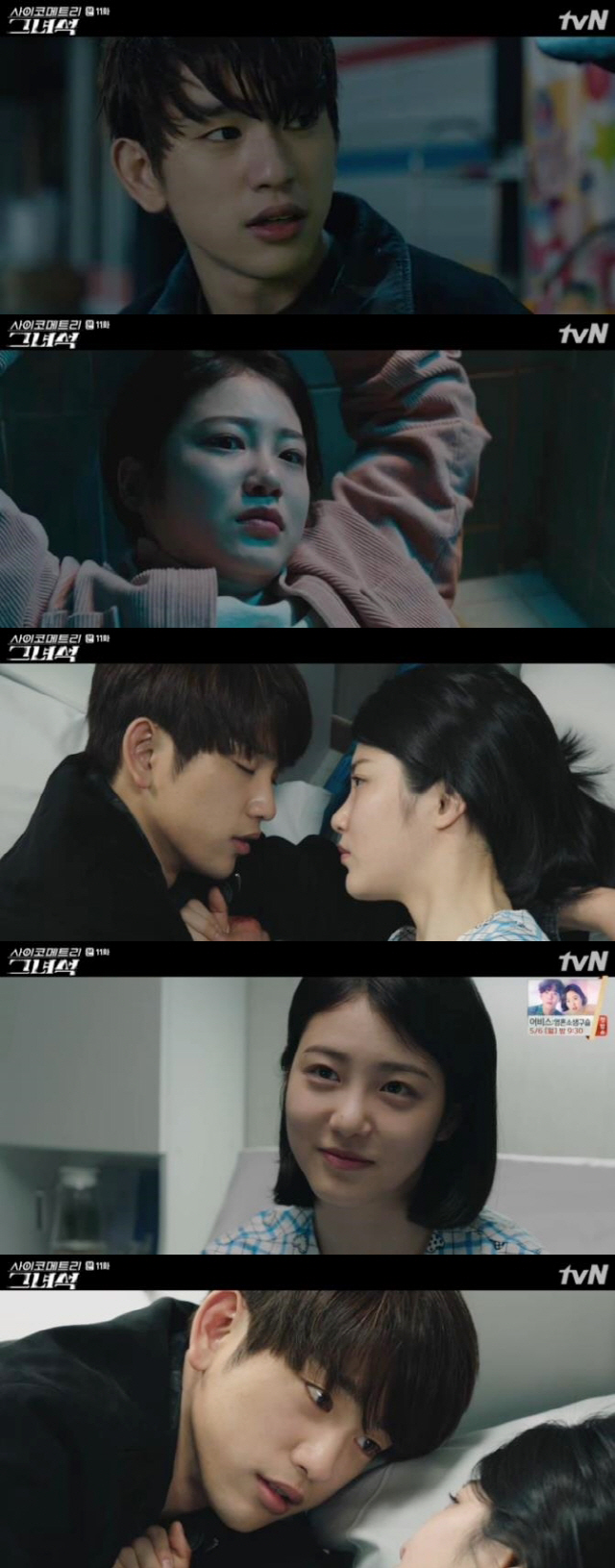 사진=tvN ‘사이코메트리 그녀석’