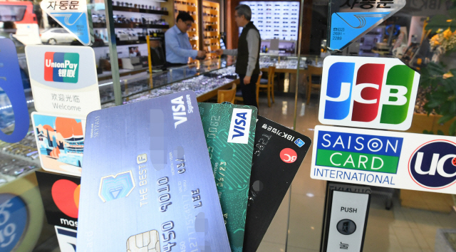 한 고객이 신용카드를 펼쳐 보이고 있다./서울경제DB