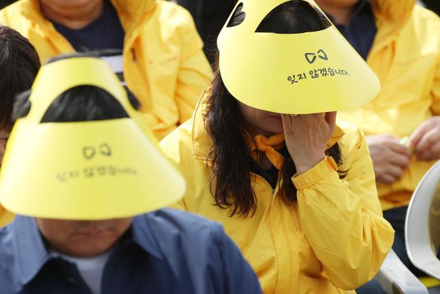 16일 오후 경기도 안산시 단원구 화랑유원지에서 열린 ‘세월호 참사 5주기 기억식’에서 참석자들이 눈물을 닦고 있다. /연합뉴스