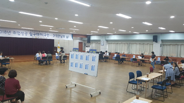 [뉴스터치]종로·동대문·성북구 오는 19일 취업박람회 개최