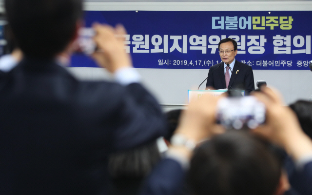 더불어민주당 이해찬 대표가 17일 오후 서울 영등포구 여의도 더불어민주당 중앙당사에서 열린 전국원외지역위원장 협의회 임시총회에서 인사말을 하고 있다. /연합뉴스