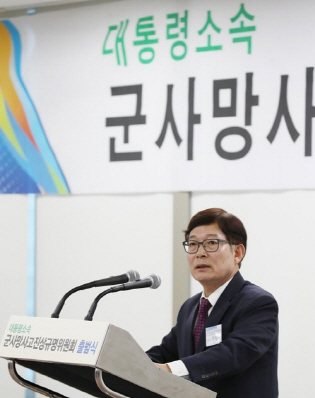 지난해 9월 28일 서울 중구 포스트타워에서 열린 군사망사고진상규명위원회 출범식에서 이인람 군사망사고진상규명위원장이 인사말하고 있다. /연합뉴스