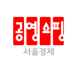 공영홈쇼핑