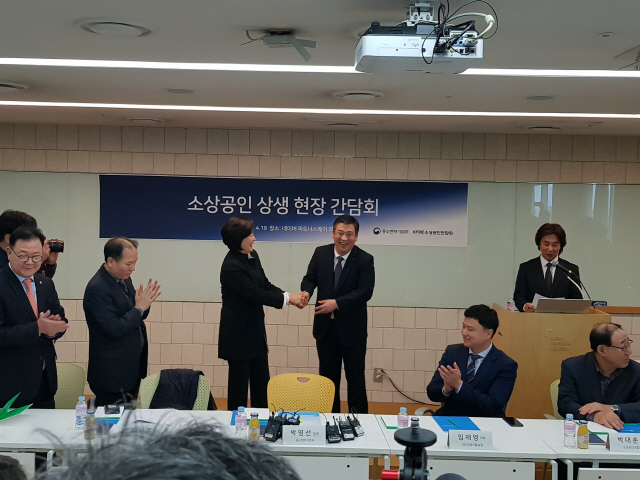 박영선 중기부 장관 '상생 기반으로 소상공인 살릴 것'
