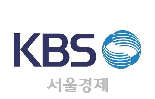 KBS 통합뉴스룸 국장, 강원산불 재난보도 비판에 자진사퇴