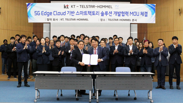 KT, 텔스타홈멜과 스마트팩토리 MOU