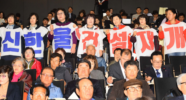 19일 오전 서울 강남구 코엑스에서 열린 ‘제3차 에너지 기본계획 공청회’에서 원전 건설 재개를 촉구하는 울진 주민들이 피켓을 들고 항의하고 있다./오승현기자