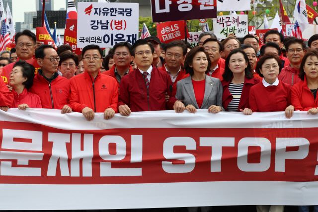 文정부 규탄 나선 한국당…충돌·무질서는 없었다