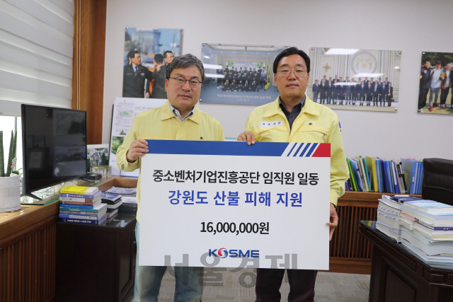 19일 이상직(왼쪽) 중진공 이사장이 김철수 속초시장에게 강원도 산불 피해 지원금을 전달했다. /사진제공=중진공