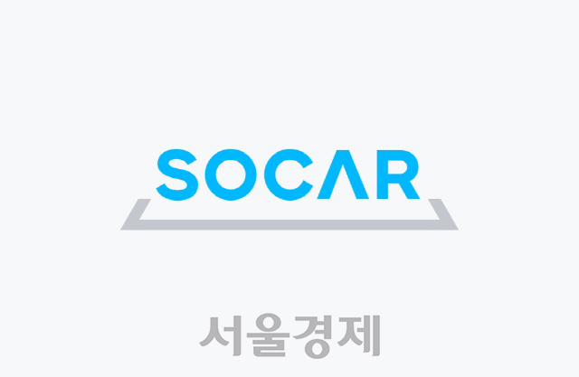 차량 공유 업체 쏘카가 21일 새롭게 선보인 BI/사진제공=쏘카