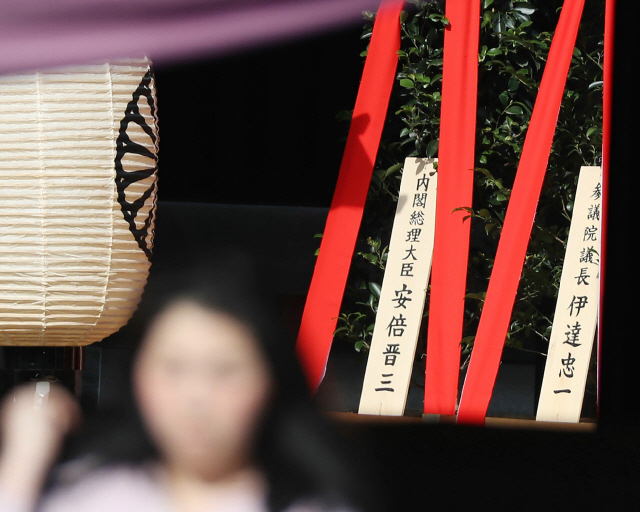 21일 일본 도쿄의 야스쿠니 신사에 아베 신조 일본 총리가 보낸 공물인 ‘마사사키(신사 제단에 세우는 나무의 일종)’가 세워져 있다. /도쿄=AFP연합뉴스