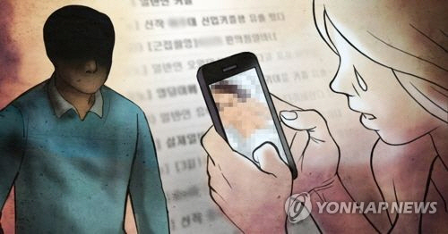 출처=연합뉴스