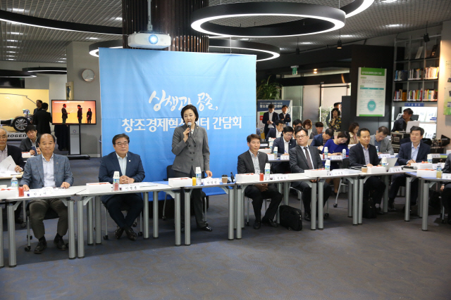 박영선 중기부 장관이 22일 광주창조경제혁신센터를 찾아 모두 발언을 하고있다. /사진제공=중기부
