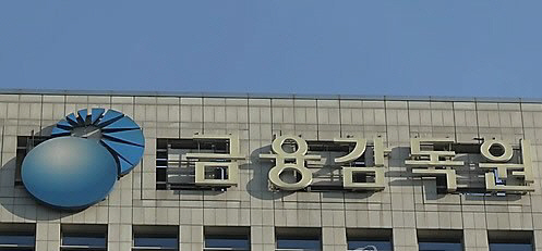 금감원, 국민 평생 금융교육 활성화 나서