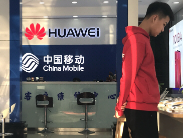 지난 9일(현지시간) 베이징에 위치한 화웨이 전자제품 매장에서 직원이 고객을 기다리고 있다./베이징=UPI연합뉴스