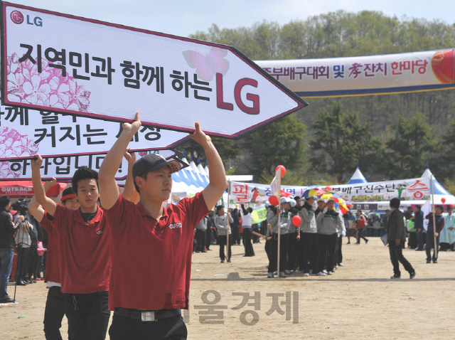 구미시민들을 대상으로 27회째를 맞는 LG기 주부배구대회가 올해는 구미 낙동강체육공원에서 4월 27일 개최된다(사진은 지난해 대회 입장식 장면)