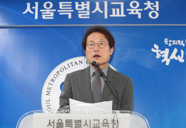 조희연 서울시교육감이 지난 3월 5일 오후 서울시 종로구 서울시교육청에서 한국유치원총연합회(한유총)에 대해 “공익을 해치는 사실 행위가 있어 설립허가 취소 절차를 진행하기로 했다”고 밝히고 있다./연합뉴스