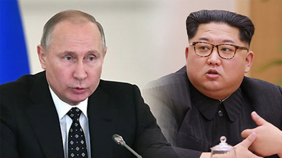 러시아 신문 '김정은-푸틴, 25일 극동연방대서 정상회담'