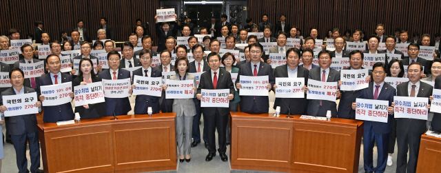여야4당 패스트트랙 추인...한국당 '의회민주주의 사망'