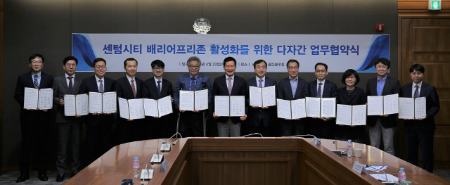 23일 부산시청자미디어센터가 센텀지역을 거점으로 하는 12개 기관과 협약을 맺고 장애인 문화 접근권 개선을 위한 공동사업을 벌이기로 했다./사진제공=부산시청자미디어센터