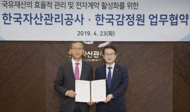 23일 부산국제금융센터 본사에서 열린 ‘국유재산의 효율적 관리 및 전자계약 활성화를 위한 업무협약’에서 문창용(오른쪽) 캠코 사장이 김학규 한국감정원장과 업무협약을 체결하고 있다. /사진제공=캠코