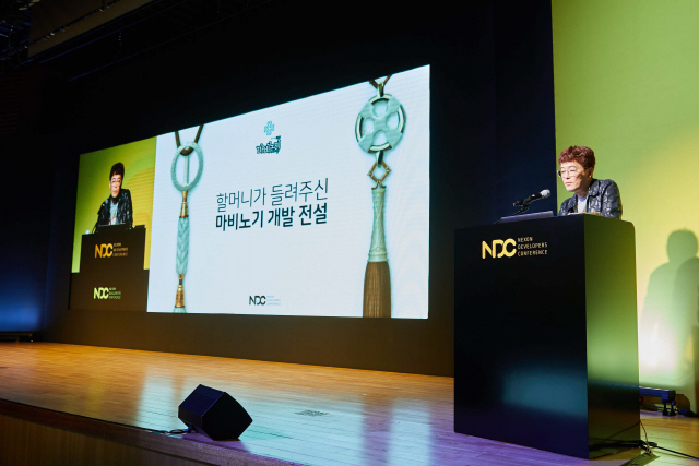 24일 경기도 성남시 넥슨 판교 사옥 일대에서 열린 ‘2019 NDC’에서 김동건 넥슨 데브캣 스튜디오 총괄 프로듀서가 기조연설을 하고 있다/사진제공=넥슨