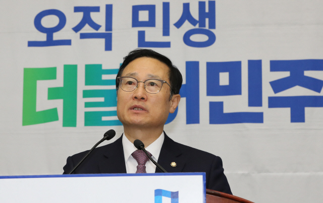 홍영표, 공수처 당내 이견에 '국보법 실패 반복말자'