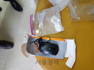 피의자는 마우스에 의료용 마약을 숨겨 밀수출했다./사진=노원경찰서