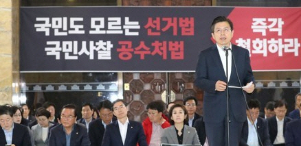 자유한국당 황교안 대표가 24일 오전 국회 로텐더홀에서 열린 비상의원총회에서 선거법·공수처법 철회를 촉구하는 규탄 발언을 하고 있다. /연합뉴스