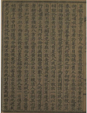 홍길동은 실존인물...400년 전 한문 홍길동전 발견
