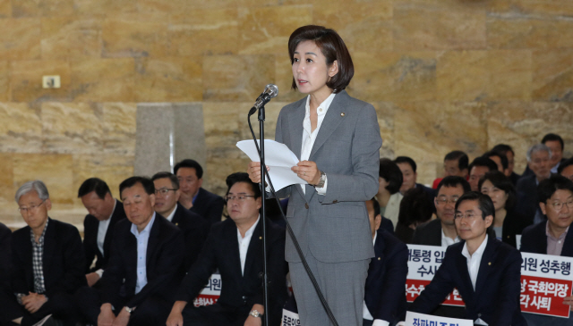 자유한국당 나경원 원내대표가 25일 오전 국회 로텐더홀에서 열린 비상의원총회에서 발언하고 있다./연합뉴스