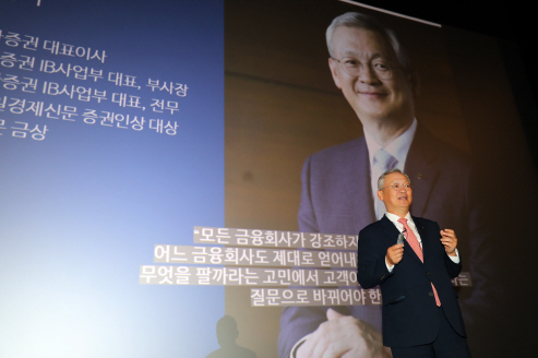 정영채 NH투자증권 사장이 21일 여의도 CGV에서 열린 채용간담회에서 금융업계의 전망과 인재상에 대해 설명하고 있다. /사진제공=NH투자증권