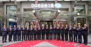 DGB금융그룹이 25일 서울에 ‘DGB금융센터’를 열었다. /제공=DGB금융그룹