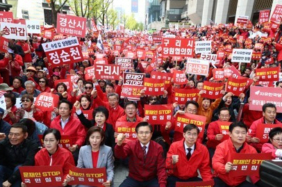 자유한국당의 지난20일 1차 집회 모습/ 연합뉴스