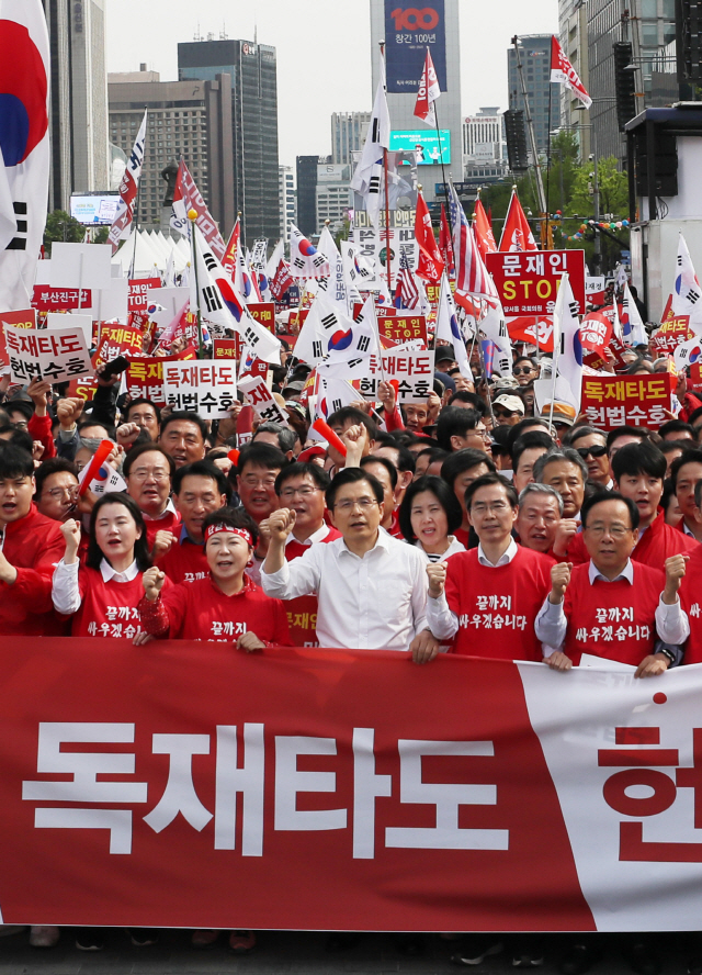 행진하는 자유한국당 / 연합뉴스